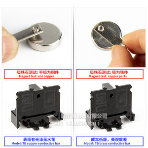 Chfrpu Tk40A Terminal <b>Block</b> Copper Rail <b>Mount</b> For Electrical Wiring - Product Image 2