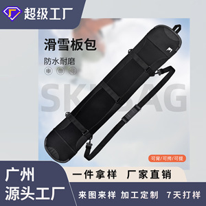 Bolsa para esquís de neopreno, impermeable, resistente al desgaste, estuche de transporte para almacenamiento de equipos de esquí, para esquís y fijaciones, color negro - Product Image 3