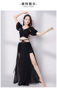 Nuevo y Elegante Conjunto <span class=keywords><strong>de</strong></span> Disfraces <span class=keywords><strong>de</strong></span> Danza del Vientre Egipcio Oriental con Falda Sexy <span class=keywords><strong>de</strong></span> Cintura Hueca para Espectáculos - Product Image 4