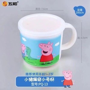 Wuhe B.Duck Melamine Cup 201-300ml With Straw Cartoon Design For Kids - Product Image 2