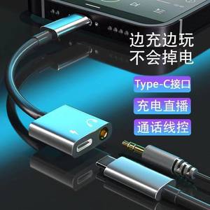 Adaptador de Audio Tipo C a 3.5mm, Aleación de Aluminio, Salida DC, Nuevo Conector para Teléfono Móvil HY02 - Product Image 3