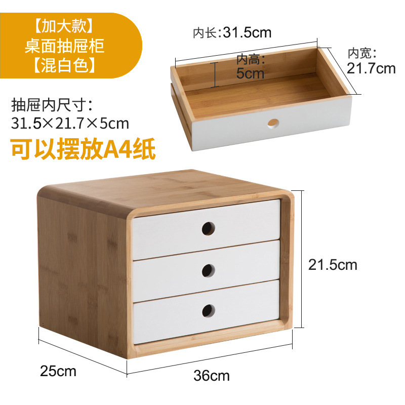 Extra Large Desktop Drawer Cabinet [Mixed White]