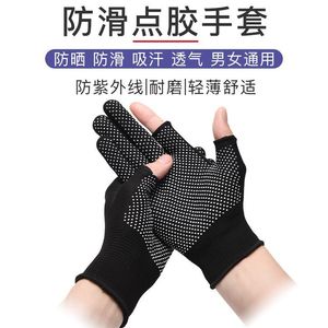 Two Finger Anti Slip Gloves Black Unisex For Express Delivery Packaging Work Touch Screen Wear Resistant - Product Image 3