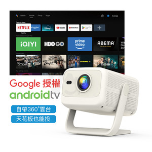 Chất Lượng Cao 1080P Native Chiếu Với Android TV Giấy Phép Full HD Rạp Hát Tại Nhà - Product Image 2