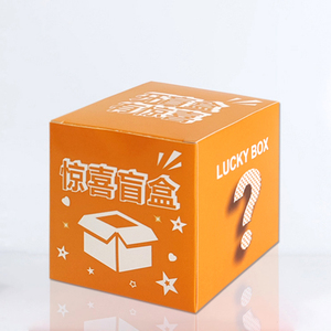 Boîte mystère en matériaux recyclés avec option de logo personnalisé pour jouets tendance, figurines, cadeau surprise pour enfants - Product Image 4