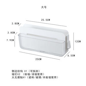 Estante de Pared Autoadhesivo, Organizador, Caja de Almacenamiento para Dormitorio, Oficina, Hogar (Grande) - Product Image 6