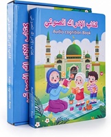 Livre de perception phonologique, un livre éducatif parlant en arabe et en anglais pour développer les compétences linguistiques des enfants, livre sonore