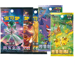 2025 Dernière Exklusiv 151 Journey Path Geschenk Box TCG Chinois PokeMoned Écarlate & Violet Voyage Thème Paquet <span class=keywords><strong>Noir</strong></span> Boîte Cadeau - Product Image 6