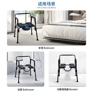 Silla de inodoro plegable portátil para personas mayores y mujeres embarazadas, silla de ducha negra con cubo - Product Image 2