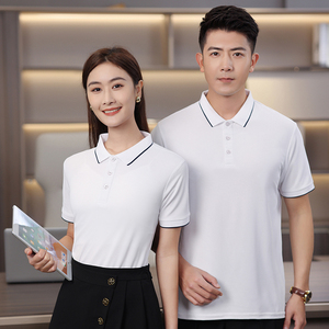 Polo blanc à manches courtes, couleur unie, respirant, tricoté, pour homme, tenue décontractée professionnelle - Product Image 1
