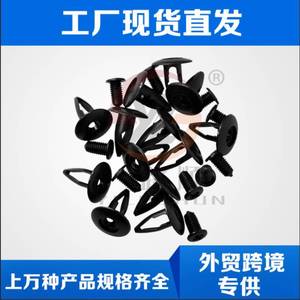 Clips de Nylon B35 para Automóviles Honda, Ford, Nissan, Sujetadores de Reemplazo para Paneles de Puerta y Guardabarros - Product Image 5