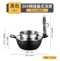 Pot à porridge pour petit-déjeuner d'hôtel, pot isotherme en acier inoxydable 304 certifié alimentaire, réchaud à soupe pour restaurant