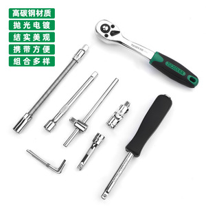 Tucsen Auto Repair Tool Kit 1/4 In Socket Wrench Ratchet Combination Household Multi Functional Hand Tools - Product Image 1