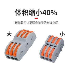 Bloc de bornes à ressort SPL 32A 250V/600V avec boîtier PA66 pour l'électronique et l'ingénierie électrique - Product Image 5