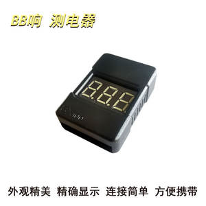 Probador de Baterías de Litio para Aeromodelismo 1-8S, Tipo BB, Alta Precisión, Dos en Uno, con Indicador de Energía y Alarma de Bajo Voltaje - Product Image 4