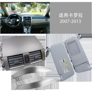 Toyota Corolla Sun Visors 2007-2013 Driver Passenger Side With Vanity Mirror For Car <b>Interior</b> <b>Accessory</b> - Product Image 1