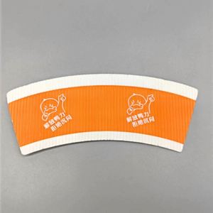 Gobelets en papier ondulé 100 % biodégradables de 8 oz et 36 oz pour café, avec logo personnalisé, revêtement PE, en rouleau, pour vente en gros - Product Image 1