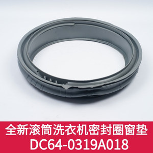 ไดอะแฟรมประตูเครื่องซักผ้า DC64-03197A018 แหวนซีล TPE อุปกรณ์เสริมเครื่องซักผ้าฝาหน้า - Product Image 3