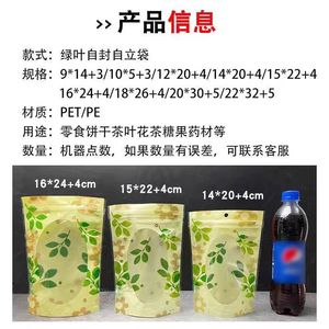 Giấy <span class=keywords><strong>2025</strong></span> đứng lên túi với rõ ràng trong suốt cửa sổ phía trước dây kéo khóa Zip khóa bao bì túi - Product Image 4