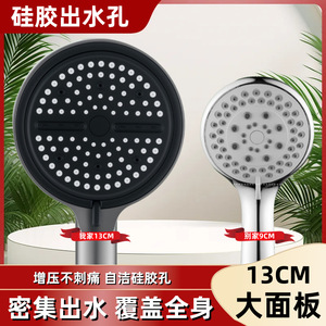 Pommeau de douche mural Huixin Yong 13 cm à grand panneau, pressurisé, effet pluie, accessoire de salle de bain - Product Image 3