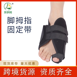 Leyubang <b>Big</b> <b>Toe</b> Fixation Belt Composite Fabric Adjustable <b>Support</b> For Feet Joint Brace - Product Image 4