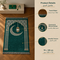 Ensemble de tapis de prière Ramadan et Aïd avec motif croissant et lanterne, franges grises, perles de comptage et sac cadeau – Arabie Saoudite