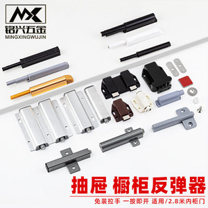 Cabinet Door Rebound Mechanism Embedded Stainless Steel Push Button Aluminum Alloy Damper Wardrobe Magnetic Self Closing - Product Image 3