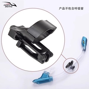คลิปหนีบเชื่อมต่อท่อหายใจสำหรับดำน้ำแบบปลดเร็ว SN-500 สำหรับอุปกรณ์ดำน้ำแบบสกูบา - Product Image 5