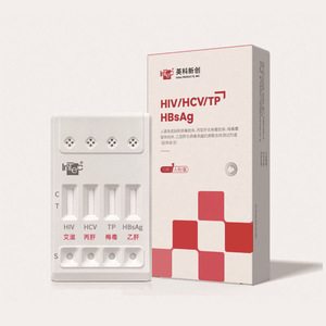 (Interfaz 01161) La innovadora tarjeta cuádruple para VIH de Inco combina tratamientos para VIH, sífilis, hepatitis C y hepatitis B. - Product Image 3