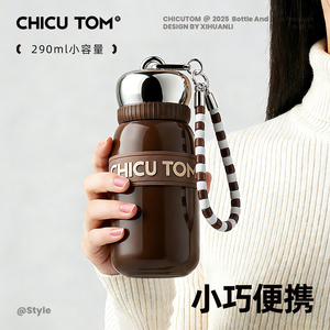 ชิคู ทัชแก้วมัคหุ้มฉนวน 350 มล. แก้วกาแฟสูญญากาศแบบพกพาสำหรับผู้หญิงเดินทาง - Product Image 3