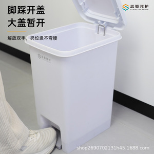 Poubelle à pédale blanche 15L, poubelle à couvercle à pédale pour l'intérieur, pour la maison, la cuisine, la salle de bain - Product Image 4