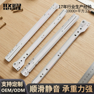Glissières de tiroir à deux sections Yuyao en acier laminé à froid, blanches, silencieuses, pour tiroirs de meubles - Product Image 5