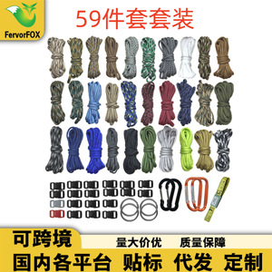 Fiery Fox Paracord Set 4Mm <b>Nylon</b> 59-Piece Multi-Color Survival <b>Rope</b> Outdoor Camping DIY Handmade Cordage Gear - Product Image 3