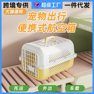 Portable Pet Carrier <b>Cat</b> Dog Transport <b>Box</b> 2500ml Lightweight Foldable With Feeding Bowl For Travel - Product Image 5