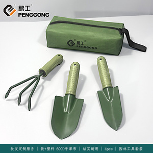Penggong Gardening <b>Tool</b> Set Y001 Durable Hand <b>Tools</b> For Home <b>Garden</b> Use - Product Image 5