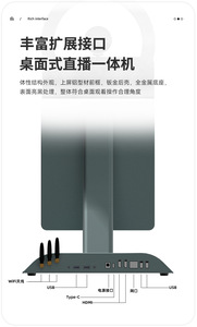 Thiết bị phát trực tiếp tất cả trong một cuối cùng-Phát trực tiếp trên nhiều nền tảng cùng một lúc với thiết bị tất cả trong một của chúng tôi - Product Image 2