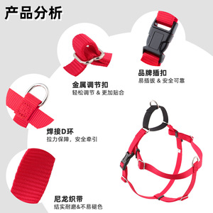 Harnais de poitrine anti-explosion à boucle avant pour animaux de compagnie, gilet réglable en nylon pour chien, tailles XS-XL, pour Golden Retriever et Corgi - Product Image 2