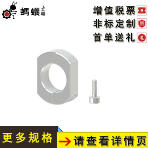 แหวนล็อค Misumi รุ่น M21 รูปตัว C แบบเมตริก สำหรับเปลี่ยนอะไหล่เพลา - Product Image 5