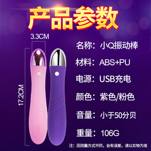 Female masturbation device, vibrating egg, AV <b>vibrator</b>, silent <b>couple</b> massager, female adult product. - Product Image 5