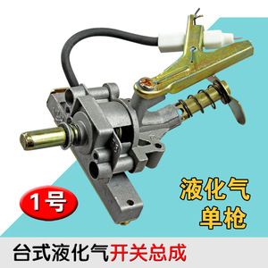 Conjunto de encendido electrónico para estufa de gas, encendedor electrónico de doble válvula de GLP, piezas de aleación de aluminio para encimera de cocina doméstica - Product Image 3