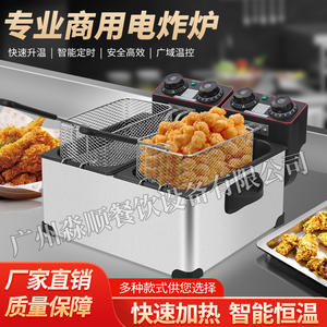 Freidora Eléctrica Comercial de un Solo Cilindro con Filtrado de Aceite para Papas Fritas y Pollo Frito, con Temperatura Constante - Product Image 4