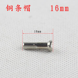 Bicycle Spoke <b>Cap</b> 16mm Brass Durable <b>Mountain</b> Bike Use - Product Image 1