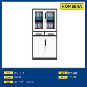 Archivador Metálico Homeera de 85x39x180cm con Cerradura, Mueble de Oficina para Almacenamiento de Archivos, Diseño Moderno, Ahorro de Espacio, Tipo Rectangular Vertical - Product Image 1