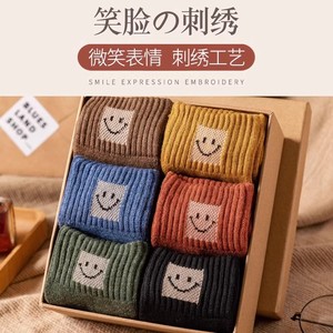 Women's Smiley Face Socks Mid-Calf Solid Color Fleece-Lined Thermo Lounge Socks Autumn Winter Comfortable <b>Sleep</b> Socks - Product Image 1