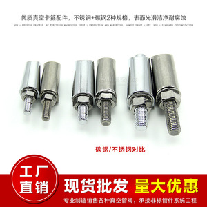 ตัวหนีบสแตนเลสสองด้าน M8 M10 M12 พร้อมตะขอเกี่ยวแบบหนักสำหรับงานดูดฝุ่น - Product Image 4