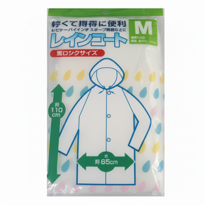 Chubasquero adulto talla M 34-778 - Product Image 1