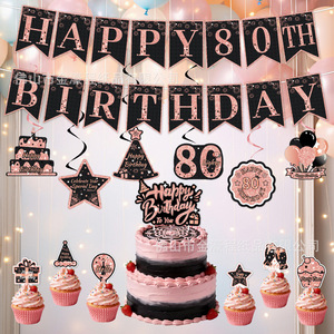 Pink 80th <b>Birthday</b> Party <b>Decoration</b> Set Black Rose Gold Cake Toppers Banner Cupcake <b>Decorations</b> Scene Props for <b>Birthday</b> - Product Image 1