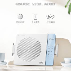 Cocina de Inducción Eléctrica Midea de un Solo Quemador, Panel de Vidrio, Control Táctil, Alta Potencia, Función para Saltear y Cocinar en Olla Caliente - Product Image 5