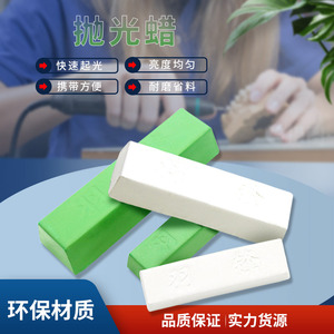 Wuhan Golden Light Dental Polishing Wax <b>Rectangle</b> 16.6x3.6x4.6cm & 10.2x2.5x3.1cm For Prosthesis <b>Mirror</b> Finish - Product Image 4