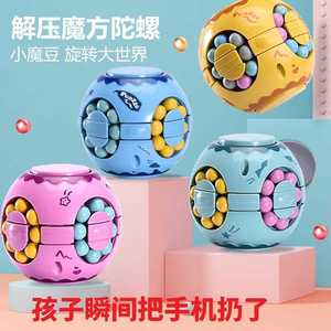 Juguete de rompecabezas con bola mágica para aliviar el estrés, para niños de 3 a 6 años, regalo de entrenamiento cerebral, juego de esferas de plástico - Product Image 2